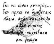 FB_IMG_1427660318608.jpg