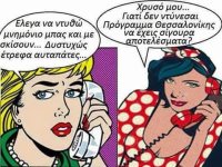 FB_IMG_1431120518226.jpg