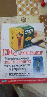 20200327_122550.jpg