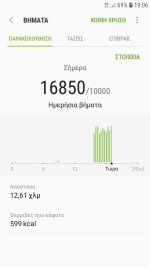 Screenshot_20200327-190646_Samsung Health.jpg