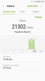 Screenshot_20200422-195234_Samsung Health.jpg