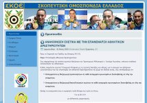 2020 05 04 skoe.JPG