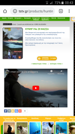 Screenshot_2020-05-29-00-43-31.png