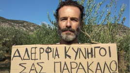 Eftimiadis1.png