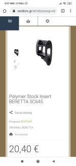 Screenshot_2020-08-28-16-07-16-631_com.android.chrome.jpg
