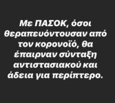 FB_IMG_1599161482759.jpg