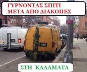 soyve.jpg
