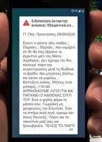 FB_IMG_1601494666842.jpg