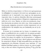 rousseau_150.JPG