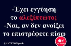 FB_IMG_1604329407302.jpg