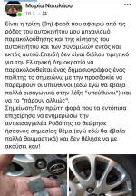 1605307158564.png