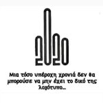 FB_IMG_1605816014064.jpg