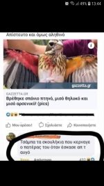 Screenshot_20201128-134419_Facebook.jpg