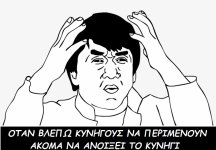 66-661421_jackie-chan-wtf-meme-jackie-chan.jpg