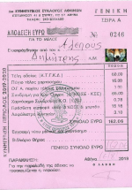 1565946748166.png