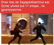 FB_IMG_1608382521426.jpg