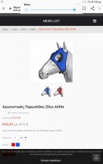 Screenshot_20201222-195201_Chrome.jpg