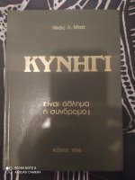 IMG_20201228_232333.jpg