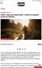 Screenshot_20210102-180807_Chrome.jpg