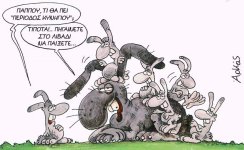 arkas lagoi.jpg