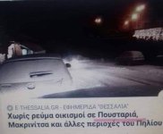 FB_IMG_1611076052759.jpg