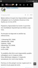 Screenshot_20210310-203241_Samsung Internet.jpg