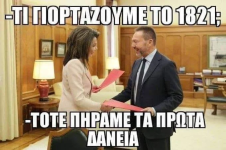 1616180297510.png
