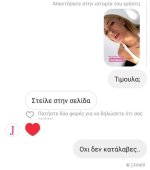 received_777654319538057.jpeg