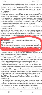 Screenshot_20210507-135121_Chrome~2.jpg