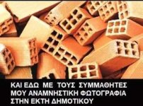 IMG-3592c2b6149c1163c5bcc03de414838a-V.jpg
