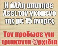 received_529421294724049.jpeg