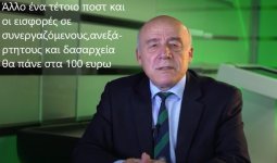 kse-proedros1.jpg