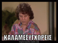 tumblr_n7jiojZT1y1te50mio1_500.gif