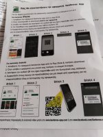 εικόνα_Viber_2021-08-13_12-56-17-587.jpg