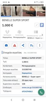 Screenshot_2021-08-30-08-20-03-735.jpg
