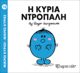 αρχείο λήψης.png