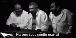greek.gif