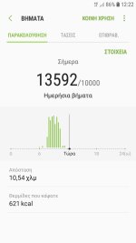 Screenshot_20220109-122214_Samsung Health.jpg