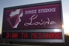 soula.jpg