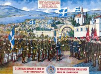 Ioannina_liberation_1913-1.jpg