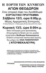 275493407_2107027846120138_862373146103942495_n.jpg