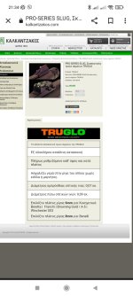 Screenshot_2022-03-09-21-34-40-260_com.android.chrome.jpg