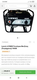 Screenshot_2022-03-10-20-54-14-186_com.android.chrome.jpg