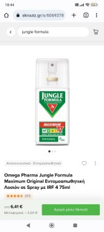 Screenshot_2022-08-26-18-44-01-623_com.android.chrome.jpg