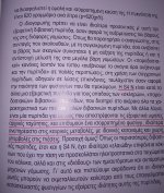 Πυρίτιδα S4 n - 2 -.jpg