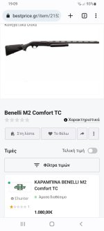 Screenshot_20221101-190919_Chrome.jpg