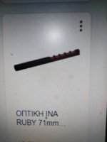 εικόνα_Viber_2022-12-11_16-12-46-808.jpg
