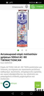 Screenshot_20221216_145155_com.huawei.browser.jpg