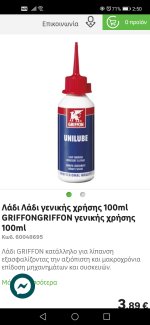 Screenshot_20221216_145046_com.huawei.browser.jpg