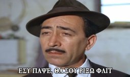 ..φλιτ...jpg